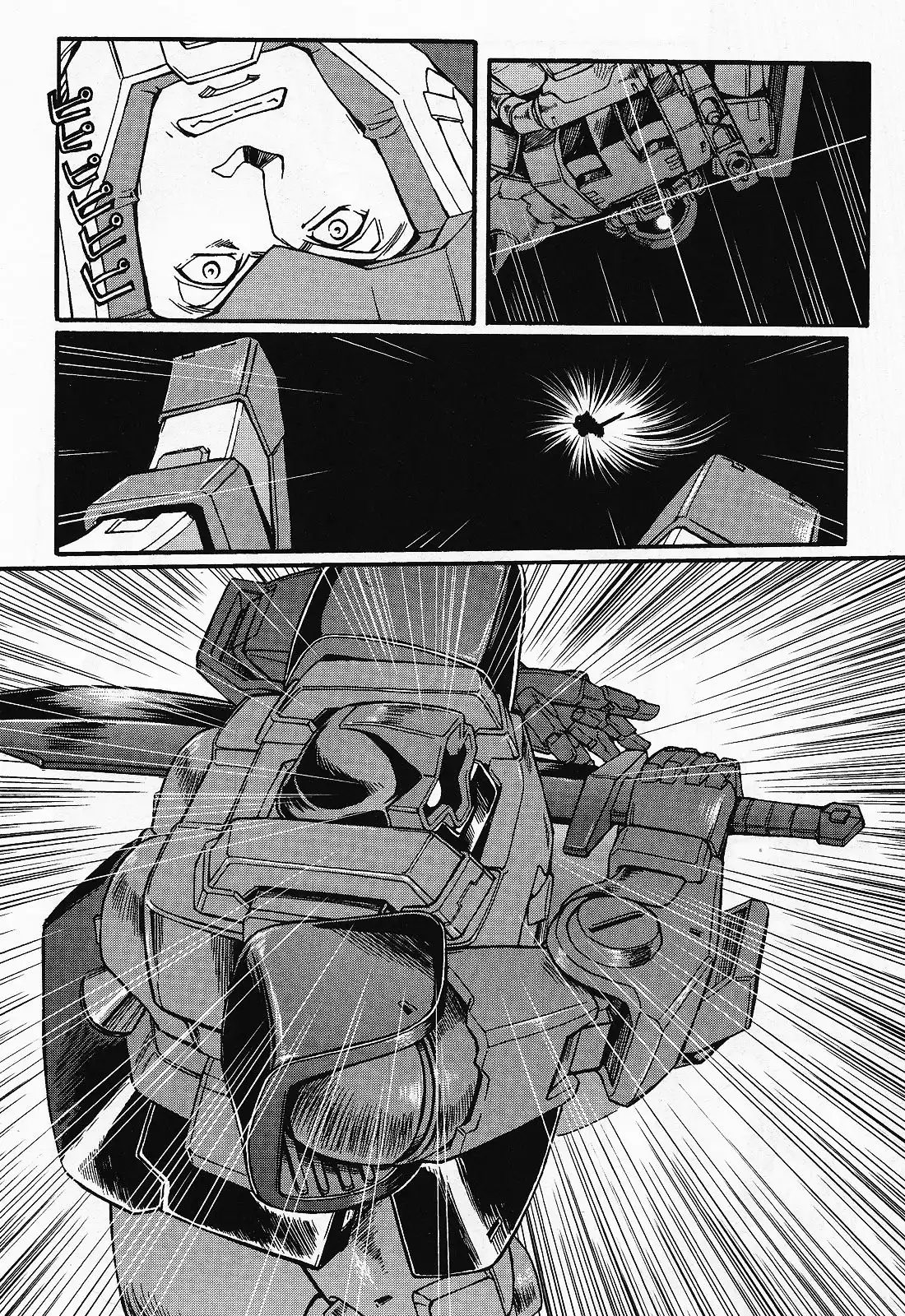 Uchuu Seiki Eiyuu Densetsu - Mobile Suit Gundam MSV-R Chapter 2 7